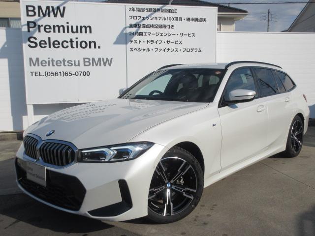 3シリーズツーリング（BMW）３１８ｉツーリング　Ｍスポーツ　カーブドディスプレイ／全方位カメラ／アップルカープレイ／ＨＵＤ／サンプロテクションガラス／デモカー 中古車画像