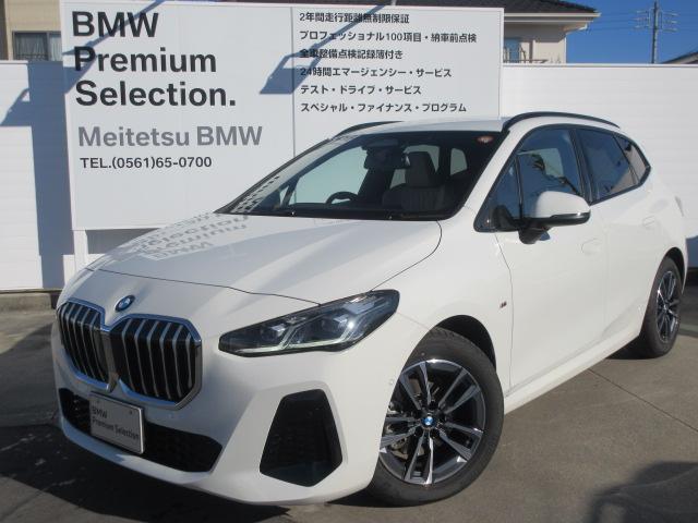 ２シリーズ(BMW) ２１８ｄアクティブツアラー　Ｍスポーツ　ハイラインＰＫＧ／オイスターレザーシート／ハーマンカードンスピーカー／ＡＣＣ／デモカー 中古車画像