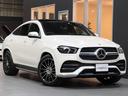 ＧＬＥ ＧＬＥ４００ｄ　４マチック　クーペスポーツ　１オナ　冬タイヤセット　車庫保管　パノラマＳＲ　黒革シートＨ／エアシート　ブルメスターサウンド　ナビ地デジ／ＢＴ／３６０カメラ／ドラレコ　ＡＣＣ／レーンキープ／Ｂスポ　アンビライト　無鈑金　禁煙　保証（1枚目）