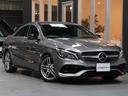 ＣＬＡクラス ＣＬＡ１８０　スポーツ　買取　４５用バンパーダクト　黒フロントリップ／サイドモール／ドアミラー　ＡＭＧ１８ＡＷ　カープレイ付純正ナビ地デジ／ＢＴ／Ｂカメラ　ＡＣＣ／レーンキープ／Ｂスポ　ドラレコ　ＬＥＤヘッド　無鈑金　禁煙車（1枚目）