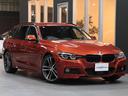 ＢＭＷ ３シリーズ ３２０ｄツーリング　Ｍスポーツ　エディション...