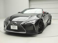 レクサス　ＬＣ　ＬＣ５００　コンバーチブル　ＣＰＯ　レクサス認定中古車