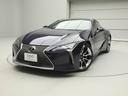 ＬＣ５００　Ｓパッケージ　ＣＰＯ　レクサス認定中古車　ヘルスブライト抗菌・抗ウィルス施工済　マークレビンソンリファレンスサラウンドサウンドシステム　カラーヘッドアップディスプレイ　ドライブレコーダー