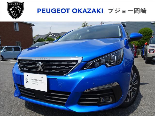 プジョー 308ロードトリップ ブルーhdi 登録済未使用車 10km carplay 新車保証継承の中古車 車体価格259万円 21 令和3 年式 走行10キロ 車体色ヴァーティゴブルー 愛知県岡崎市緑丘1 9 3 プジョー岡崎の在庫 グーネット中古車 プジョー 308ロードトリップ ブルーhdi 登録済未使用車 10km carplay 新車保証継承の中古車 車体価格259万円 21 令和3 年式 走行10キロ 車体色ヴァーティゴブルー 愛知県岡崎市緑丘1 9 3 プジョー岡崎の在庫 グーネット中古車