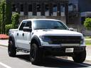 フォード Ｆ－１５０ 　ＳＶＴ　ラプター　スーパークルー　走行履...