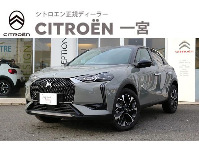 ＤＳオートモビル ＤＳ３ オペラ　ブルーＨＤｉ　新車保証継承　ナビ