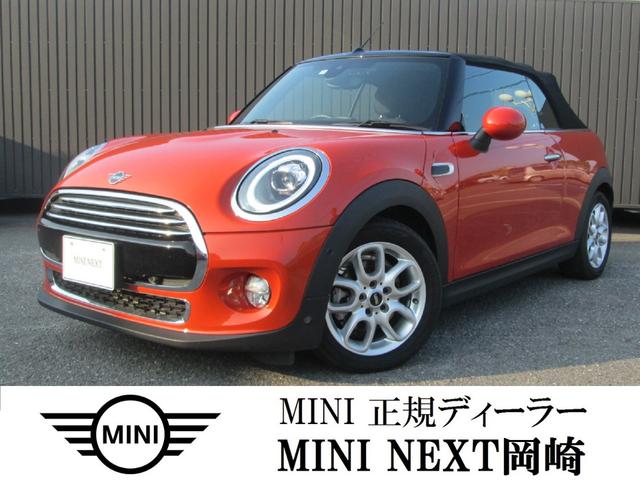 クーパー コンバーチブル ペッパーPKG 正規認定中古車(1枚目)