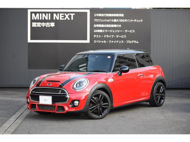 mini miniクーパーs 正規認定中古車の中古車 車体価格218万円 16 平成28 年式 走行3 4万キロ 車体色チリ レッド 愛知県岡崎市戸崎町字池下5 1 mini next岡崎 株式会社ホワイトハウスの在庫 グーネット中古車 mini miniクーパーs 正規認定中古車の中古車 車体価格218万円 16 平成28 年式 走行3 4万キロ 車体色チリ レッド 愛知県岡崎市戸崎町字池下5 1 mini next岡崎 株式会社ホワイトハウスの在庫 グーネット中古車