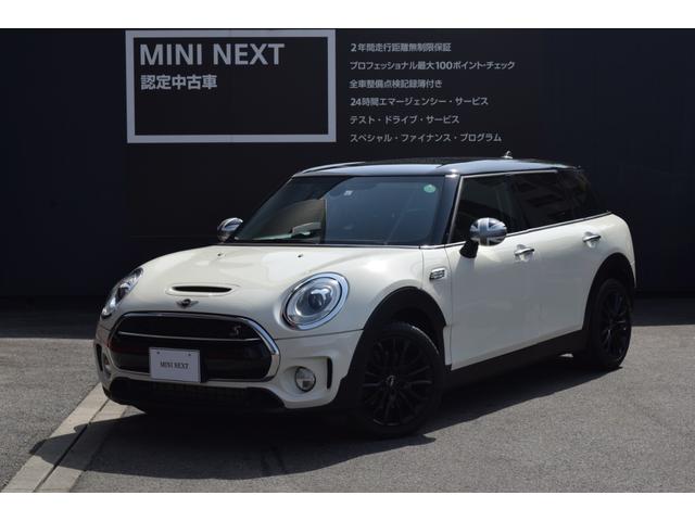 mini miniクーパーs クラブマン 正規認定中古車の中古車 車体価格2万円 15 平成27 年式 走行3 3万キロ 車体色ペッパーホワイト 愛知県岡崎市戸崎町字池下5 1 mini next岡崎 株式会社ホワイトハウスの在庫 グーネット中古車 mini miniクーパーs クラブマン 正規認定中古車の中古車 車体価格2万円 15 平成27 年式 走行3 3万キロ 車体色ペッパーホワイト 愛知県岡崎市戸崎町字池下5 1 mini next岡崎 株式会社ホワイトハウスの在庫 グーネット中古車