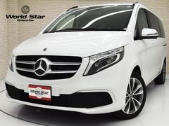 メルセデス・ベンツ　Ｖクラス　Ｖ２２０ｄ　アバンギャルド　ロング　エクスクルーシブＰＫＧ