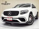 ＧＬＣ ＧＬＣ６３　Ｓ　４マチック＋クーペ　ＡＭＧカーボンエクステリアＰＫＧ　ＡＭＧ２１ｉｎクロススポークＡＷ　ガラスＳＲ　プラチナパールホワイト／ブラックナッパレザーシート　前後シートＨ　ブルメスターサウンド　ＡＭＧスタイリングＰＫＧ（1枚目）