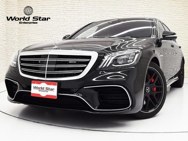 メルセデスＡＭＧ Ｓクラス Ｓ６３　ロング　ＡＭＧダイナミックＰＫＧ　ＡＭＧ２０ｉｎＡＷ　ＡＭＧパフォーマンスステアリング　パノラマＳＲ　黒革　フルレザー仕様　前後シートＨ＆ベンチレーター　ブルメスター　レーダーセーフティＰＫＧ　３６０°カメラ