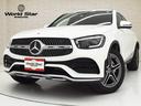 ＧＬＣ ＧＬＣ２２０ｄ　４マチック　クーペ　ＡＭＧライン　ＯＰ１３９　レザーエクスクルーシブＰＫＧ　ガラスＳＲ　ブラック本革シート　Ｆベンチレーター　ブルメスターサウンド　ＡＭＧ１９ｉｎ５ツインスポークＡＷ　レーダーセーフティＰＫＧ　エアバランスＰＫＧ（1枚目）