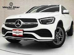 メルセデス・ベンツ　ＧＬＣ　ＧＬＣ２２０ｄ　４マチック　クーペ　ＡＭＧライン