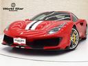 フェラーリ ４８８ピスタ ベースグレード　ＯＰ４１７　ツートンス...