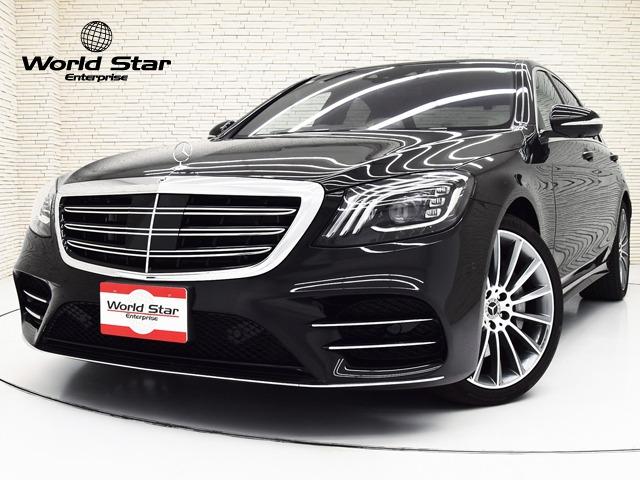 Ｓ４５０エクスクルーシブ　スポーツリミテッド　特別仕様車　ポーセレンナッパレザーシート　Ｆベンチレーター　パノラマＳＲ　ヘッドアップＤ　ブルメスターサウンド　ＡＭＧスタイリングＰＫＧ　ＡＭＧ２０ｉｎＡＷ　エアバランスＰＫＧ　３６０°カメラ　ＥＴＣ