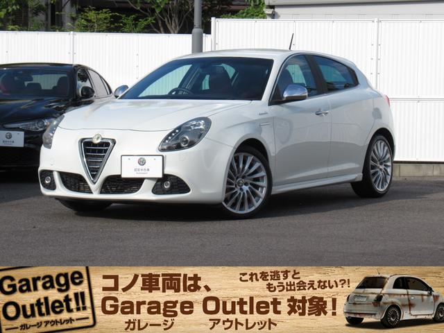 アルファロメオ ジュリエッタ