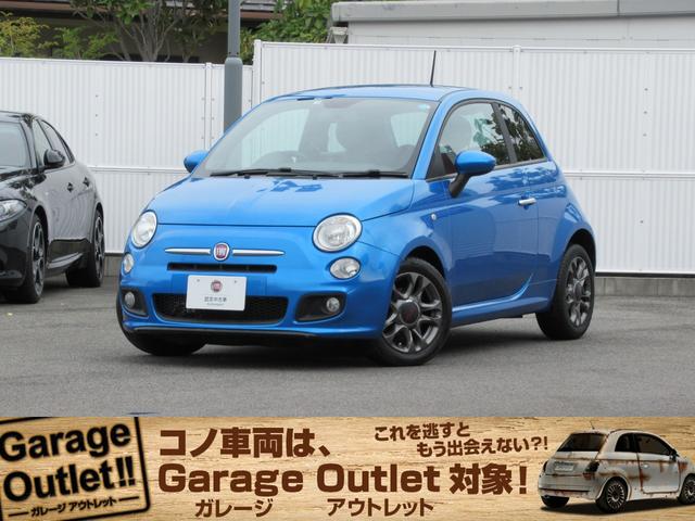 フィアット 500S