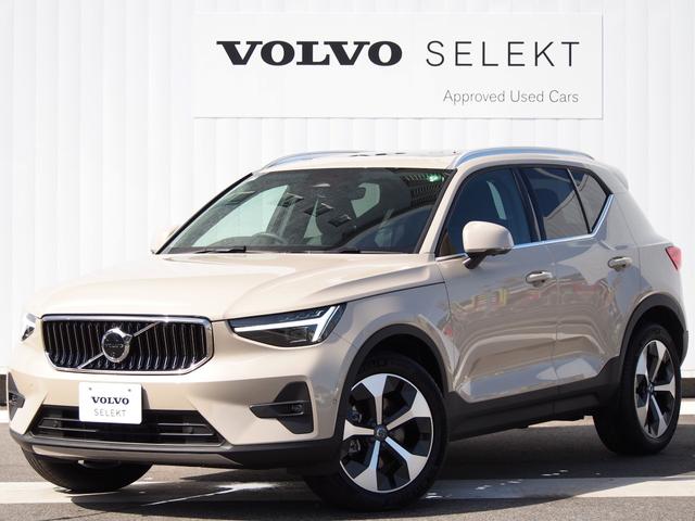 アルティメット　Ｂ４　ＡＷＤ　弊社試乗車アップ　電動パノラマガラスサンルーフ　ピクセルＬＥＤヘッドライト　Ｇｏｏｇｌｅ搭載　３６０度ビューモニター　パイロットアシスト　２０２５年モデル新色