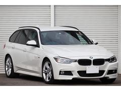 ＢＭＷ　３シリーズ　３２０ｄブルーパフォーマンス　ツーリング　Ｍスポーツ　Ｍエアロダイナミクス