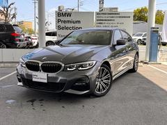 ＢＭＷ　３シリーズ　３２０ｄ　ｘＤｒｉｖｅ　Ｍスポーツ　ワンオーナー車