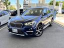 ＢＭＷ Ｘ１ ｘＤｒｉｖｅ　１８ｄ　ｘライン　ハイラインパッケー...