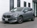 ＢＭＷ ２シリーズ ２１８ｉアクティブツアラー　エクスクルーシブ...