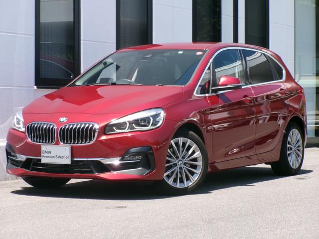 ２シリーズ(BMW) ２１８ｄアクティブツアラー　ラグジュアリー　黒レザーシート　シートヒーター　社外地デジ　セーフティパッケージ　パーキングサポート 中古車画像