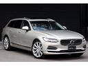 ボルボ Ｖ９０ Ｔ８　ツインエンジン　ＡＷＤ　インスクリプション...