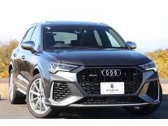 RS Q3 ベースグレード RSデザインパッケージ マトリクスLEDヘッド ダイヤモンドステッチ入りナッパレザー パノラマサンルーフ 純正ナビ 全方位カメラ RS専用20AW RS専用ダンピングコントロールサス 電動テールゲート 中古車画像
