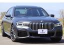 ＢＭＷ ７シリーズ ７４０ｉ　Ｍスポーツ　後期１オーナー　Ｉｎｄ...