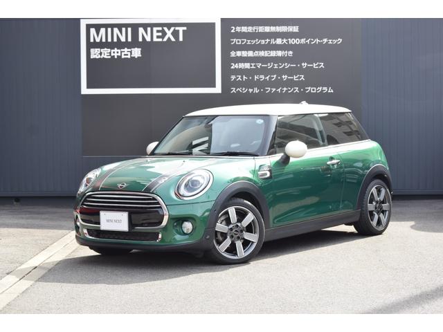 クーパー 60イヤーズエディション 60周年特別仕様車・純正ナビ・バックカメラ・LEDライト・ドライビングアシスト・コンフォートアクセス・認定中古車・ペッパーPKG(1枚目)