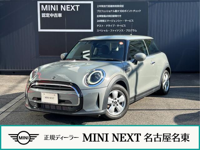 ＭＩＮＩ 　純正ナビ・アイドリングストップ・Ｂｌｕｅｔｏｏｔｈ・カーテンエアバック・１５インチ純正アルミホイール・ＥＴＣ・認定中古車（1枚目）