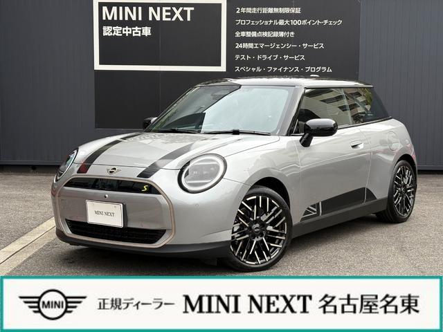 MINI MINI COOPER SE FAVOURED TRIM