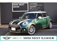 MINI クーパー 認定中古車・純正ナビ・Bluetooth接続・オートワイパー・オートライト・ETC付き・純正アルミホイル・ 中古車画像