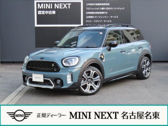 ＭＩＮＩ(ミニ) クーパーＳ　Ｅ　クロスオーバー　オール４　純正ナビ・純正バックカメラ・アダプティブクルーズコントロール・ＥＴＣ・純正シートヒーター・レザーシート・Ｂｌｕｅｔｏｏｔｈ・キーレス・コンフォートアクセス・認定中古車 中古車画像