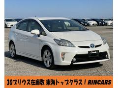 プリウス Sツーリングセレクション 純正ナビ(AM/FM/フルセグTV/Bluetooth)バックカメラ盗難防止システム キーレス電動格納ミラー LEDヘッドランプ オートライト ヘッドライトウォッシャー オートエアコン 中古車画像