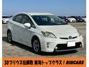お問い合わせの際【管理番号Ｐ０１９】とお伝え下さい。 プリウス専門店ならではの豊富な在庫中からご希望の一台きっと見つかります☆