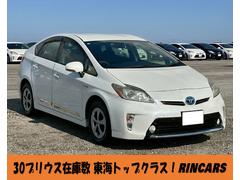 プリウス S 社外ナビ(AM/FM/CD/DVD/フルセグTV/AUX/Bluetooth)純正15インチAW USヘッドライト風ステッカー仕様 フロントリップメッキ サイドメッキモール リアメッキエンブレムモール 中古車画像