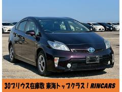 プリウス G 社外ナビ(AM/FM/CD/DVD/フルセグTV/Bluetooth)純正15インチAW 寒冷地仕様 ETC オートクルーズコントロール ハーフレザーシート パワーシート HID オートライト 中古車画像