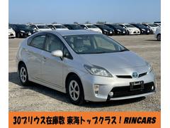 プリウス S 純正ナビ(AM/FM/CD/Bluetooth/フルセグTV)純正15インチAW バックカメラ ETC 盗難防止システム キーレス HID オートライト クリアランスソナー ドライブレコーダー 中古車画像