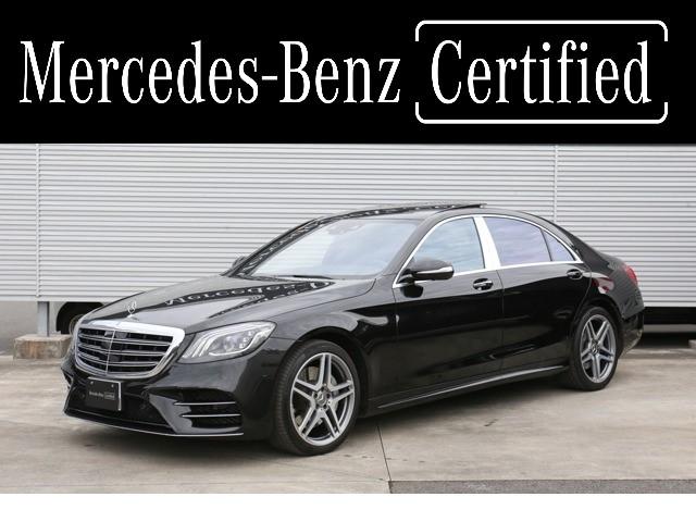 ｓクラス メルセデス ベンツ ｓ５６０ ４マチックロング ａｍｇライン ａｍｇライン ショーファーパッケージ パノラミックスライディングルーフ シートベンチレーター ヘッドアップディスプレイ 後席モニター ｂｕｍｅｓｔｅｒ 認定中古車 静岡県 ｓ５６０ ４