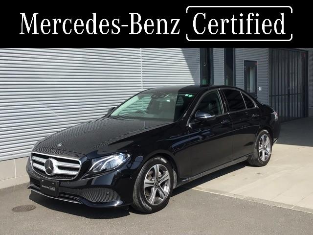 メルセデス ベンツ ｅクラスｅ２２０ｄ アバンギャルド ｅ２２０ ブラックレザーシート ３６０度カメラ ａｐｐｌｅｃａｒｐｌａｙ搭載車両 認定中古車の 中古車 車体価格468万円 18 平成30 年式 走行2 4万キロ 車体色オブシディアンブラック 静岡県静岡市駿河区中野新田