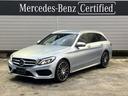 Ｃ２５０　ステーションワゴン　スポーツ　ブルメスターサラウンドサウンドシステム　シートヒーター　メモリ付きパワーシート　認定中古車保証１年(1枚目)