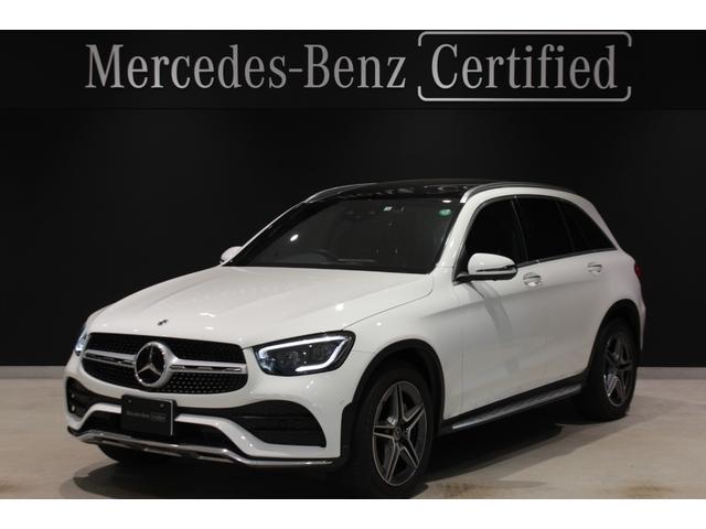 メルセデス・ベンツ ＧＬＣ ＧＬＣ２２０ｄ　４マチック　ＡＭＧライン　ＡＭＧライン　パノラミックスライディングルーフ　シートヒーター　ブラックアッシュウッドインテリアトリム　ＡＭＧスポーツステアリングホイール　１９インチＡＭＧ５ツインスポークアルミホイール