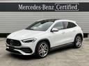 ＧＬＡクラス ＧＬＡ４５　Ｓ　４マチック＋　認定保証２年　本革シート　パノラミックスライディングルーフ　３６０度カメラ　シートヒーター　シートクーラー（1枚目）