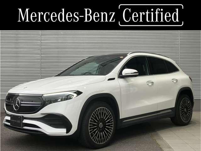 EQA EQA250 AMGラインパッケージ 弊社ユーザー様買取車 パノラミックスライディングルーフ AMGレザーEX メモリ付きパワーシート 純正ドラレコ フットトランクオープナー EQケア継承 認定中古車(1枚目)