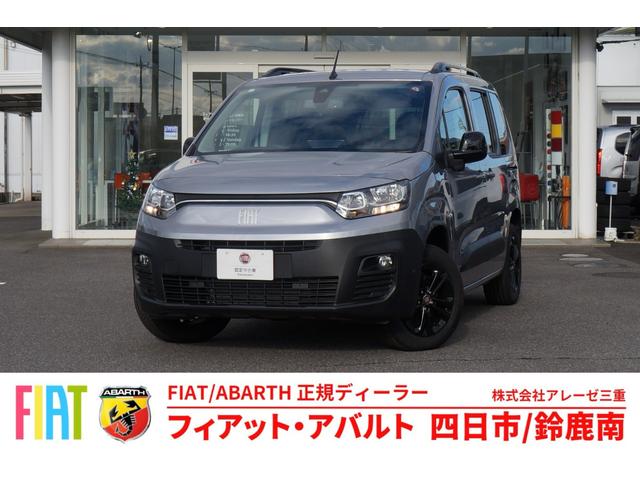 中古車は安心のフィアット／アバルト正規ディーラーへ！ 株式会社アレーゼ三重は三重県唯一のフィアット／アバルト正規ディーラーです