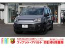 中古車は安心のフィアット／アバルト正規ディーラーへ！ 株式会社アレーゼ三重は三重県唯一のフィアット／アバルト正規ディーラーです