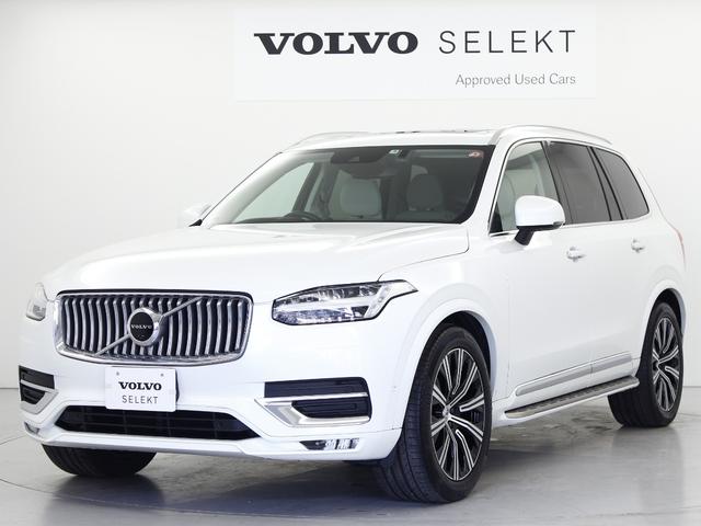 ボルボ ＸＣ９０ Ｂ６　ＡＷＤ　インスクリプション　２０２２年モデル　Ｂ６　ＡＷＤ　Ｂ＆Ｗスピーカーシステム　パノラマガラスサンルーフ　エアサスペンション　純正前後ドライブレコーダー　純正ランニングボード　ＨＤＤナビゲーション　地デジ　ＥＴＣ